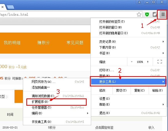 谷歌訪問助手chrome版 谷歌訪問助手crx下載