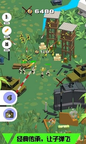 陆战模拟器 陆战模拟器下载