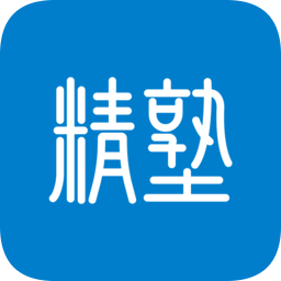精塾國學(xué)(精塾學(xué)院官方app)