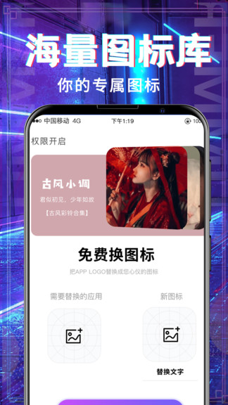 鈴聲多app v3.0.2 官方安卓版 3
