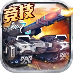 迷你裝甲官方版