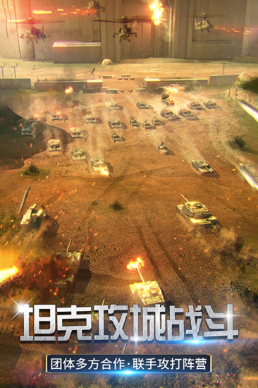 迷你装甲 迷你装甲官方版