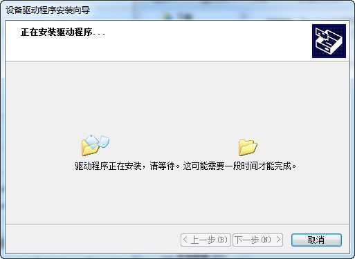HP5550c驅(qū)動 HP惠普ScanJet 5550c掃描儀驅(qū)動