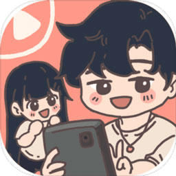 UP主養(yǎng)成記蘋果版