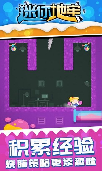 迷你地牢游戲下載