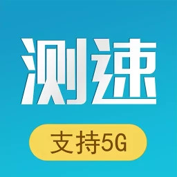 大鵬網(wǎng)絡(luò)測(cè)速