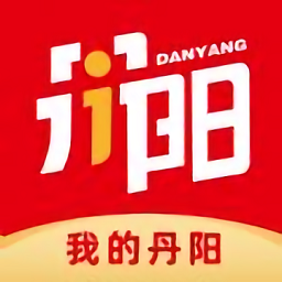 我的丹陽官方版