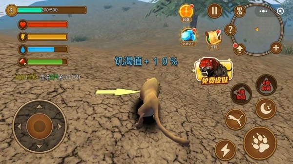 剑齿虎模拟3d 剑齿虎模拟3d下载