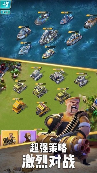 top war battle game手游 v1.258.2 安卓版 1