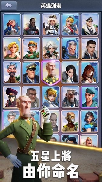 top war battle game手游 v1.258.2 安卓版 3