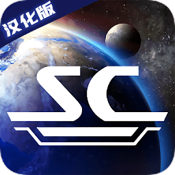 太空指揮官中文版