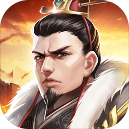 風(fēng)流王朝手游