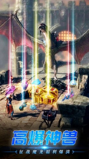 黎明之战游戏 黎明之战游戏下载