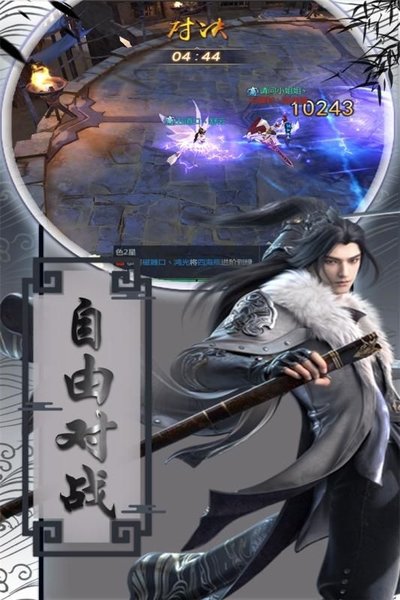 一步修仙 一步修仙手游