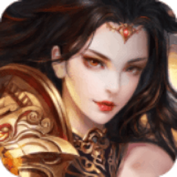 神跡之上古傳奇ol