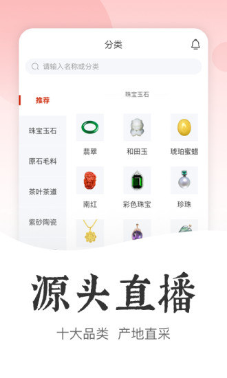 多寶之城live直播基地 v1.1.3 安卓版 0