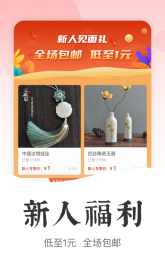 多寶之城live直播基地 v1.1.3 安卓版 2