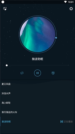 優(yōu)質(zhì)睡眠助手客戶端 優(yōu)質(zhì)睡眠助手安卓版