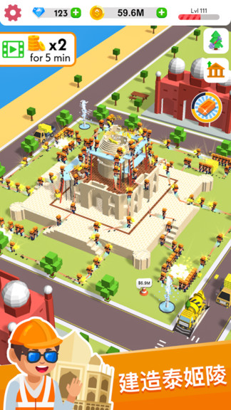 我是農(nóng)名工 v2.9 安卓版 3