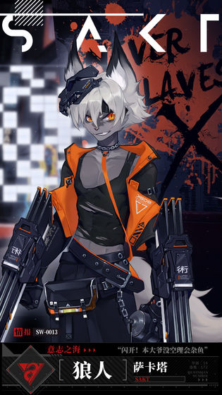 時(shí)空漫游者手游官方版 v1.0.2 安卓版 0