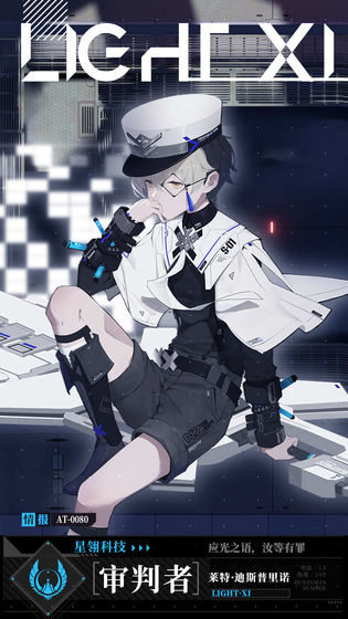 時(shí)空漫游者手游官方版 v1.0.2 安卓版 1