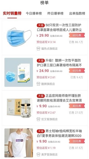 金鋪生活官方版 v2.0.0 安卓版 2