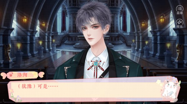 我的掌中魚(yú)完整版 v4.10 安卓版 0