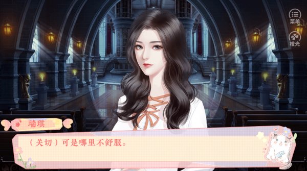 我的掌中魚(yú)完整版 v4.10 安卓版 1