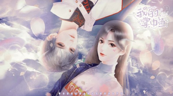 我的掌中魚(yú)完整版 v4.10 安卓版 3