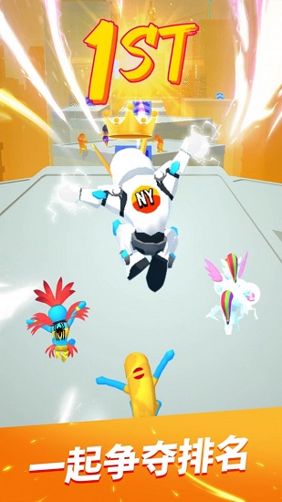 怪獸別停下手機(jī)版 v1.0.1 安卓版 1