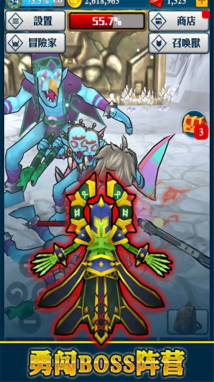 冒险塔 冒险塔手游下载