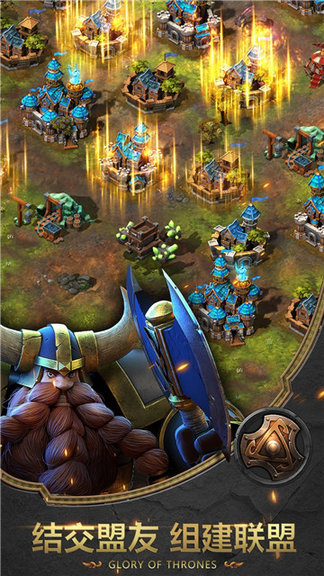 王的战纪 王的战纪游戏