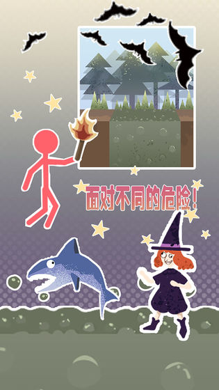 島上求生手游 v1.3 安卓版 3