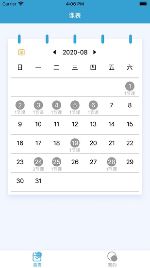 漫教云境 漫教云境app下载