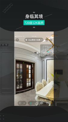 四維看看pro v1.6.5 最新版 2