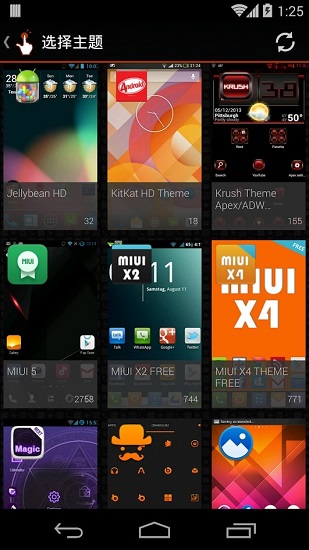 QuickShortcutMaker下載