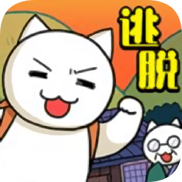 白貓和神秘財寶