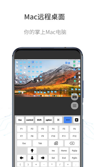人文遠(yuǎn)程桌面管理系統(tǒng) v1.4.4 最新版 2