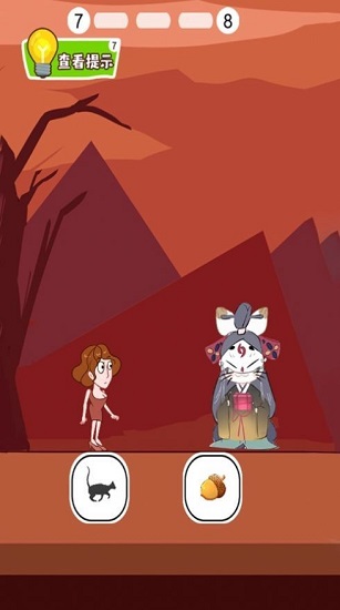 老頭愛冒險游戲 v1.0 安卓版 0