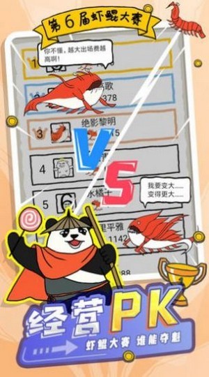 東土村傳奇游戲 v1.0 安卓版 0