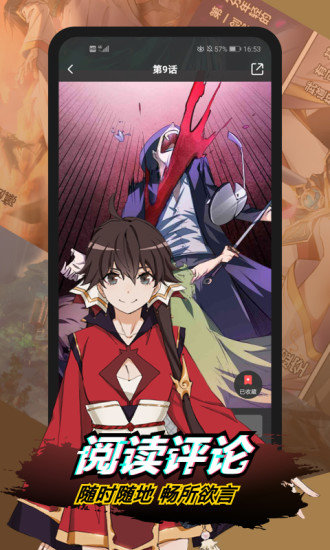 二周目漫畫(huà)app