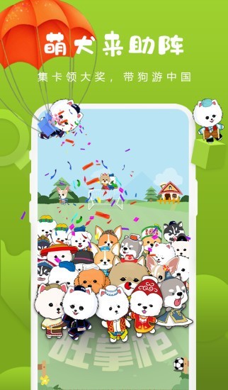 旺掌柜的億萬(wàn)人生游戲下載