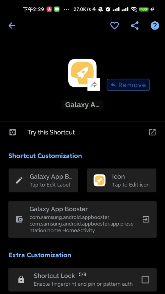 三星優(yōu)化軟件最新版(galaxy app booster) v2.5.00.9 安卓漢化版 1