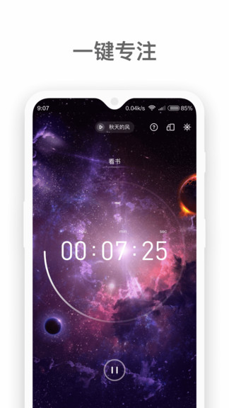 燃草軟件 v3.2.4 安卓版 1
