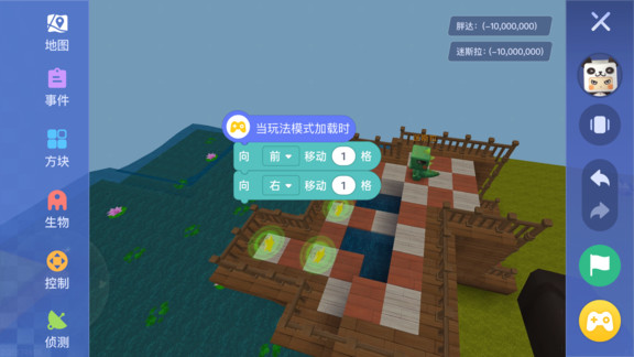 迷你世界編程手機版 v3.4.300 安卓版 0