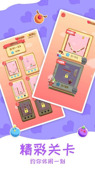 燃燒你的卡路里手游下載