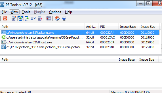 PE Tools PE Tools綠色版下載