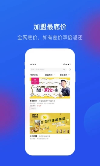 餐盟嚴選官方版 v1.9.5.0 安卓版 1