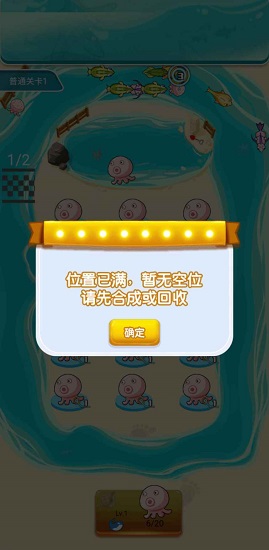 天天養(yǎng)魚紅包版 v3.35.01 安卓版 0