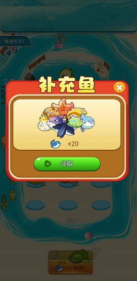 天天養(yǎng)魚紅包版 v3.35.01 安卓版 3